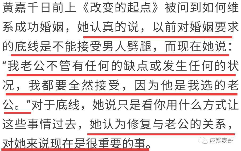这对夫妻也开始扯头花了？