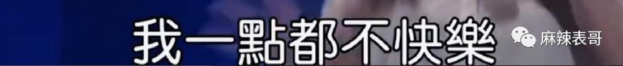 这对夫妻也开始扯头花了？
