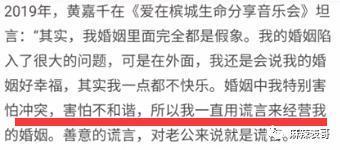 这对夫妻也开始扯头花了？