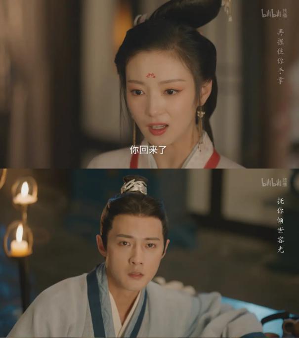 8.5分？这部国产古偶剧凭什么？