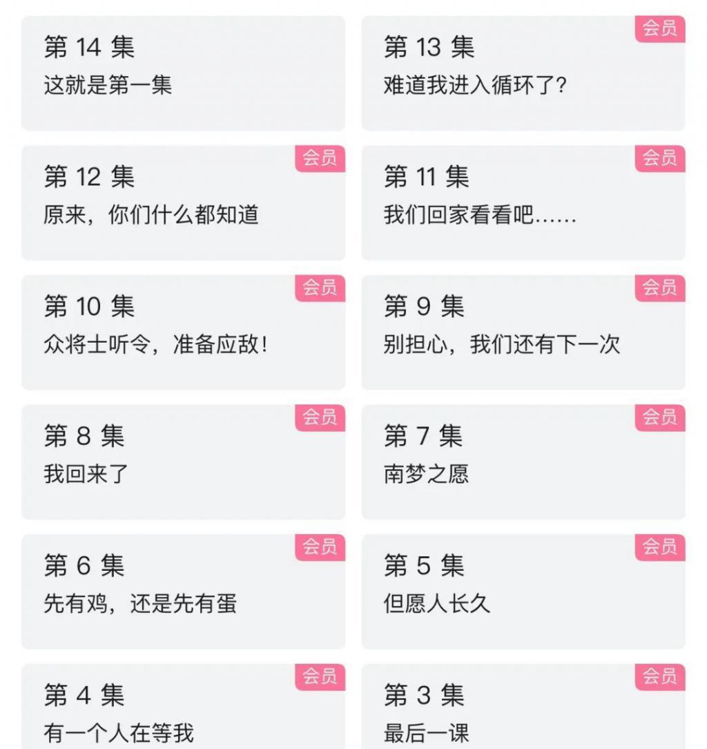 8.5分？这部国产古偶剧凭什么？