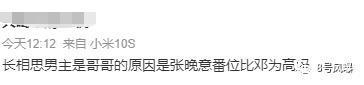 从戏里比到戏外，到底谁能赢？