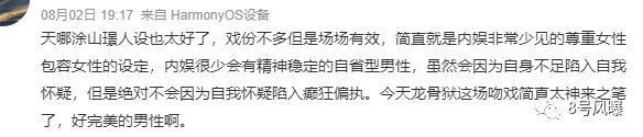 从戏里比到戏外，到底谁能赢？
