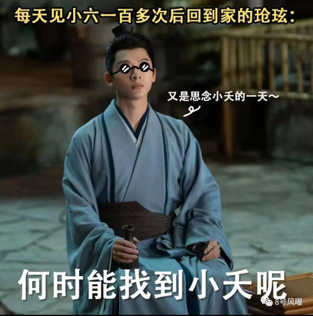 从戏里比到戏外，到底谁能赢？