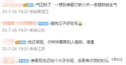 从戏里比到戏外，到底谁能赢？