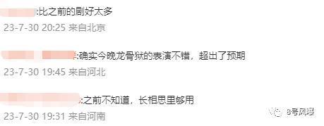 从戏里比到戏外，到底谁能赢？