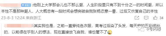从戏里比到戏外，到底谁能赢？