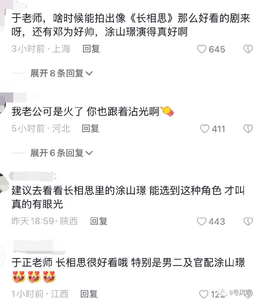 从戏里比到戏外，到底谁能赢？