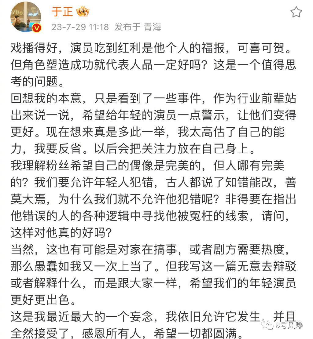 从戏里比到戏外，到底谁能赢？