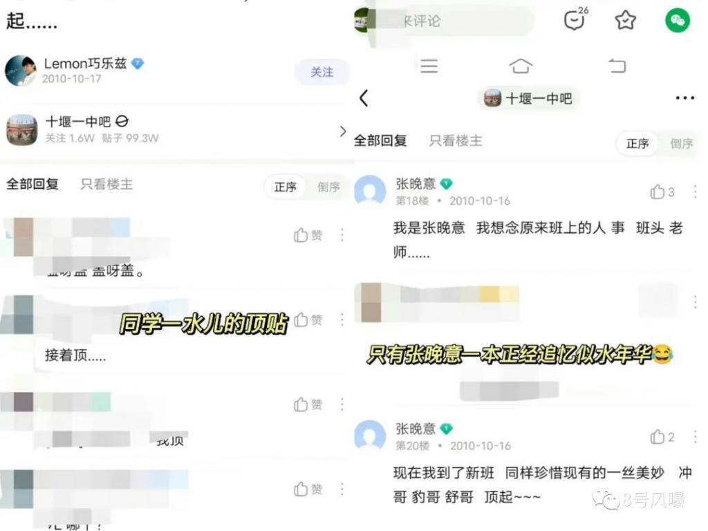 从戏里比到戏外，到底谁能赢？