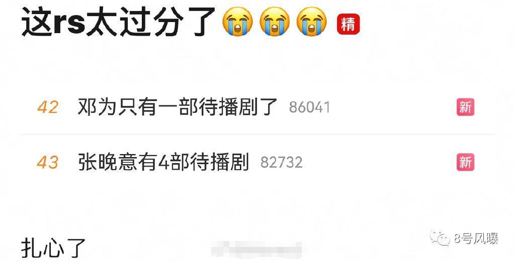 从戏里比到戏外，到底谁能赢？