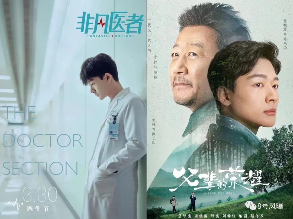 从戏里比到戏外，到底谁能赢？