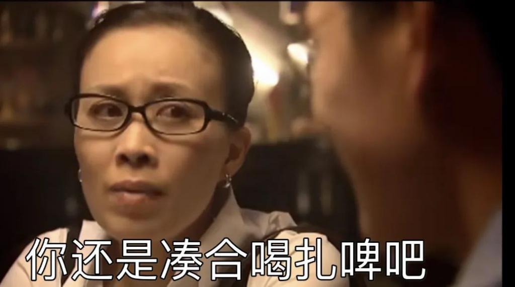 那英黑历史被扒，骂刀郎算个啥