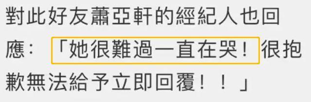 她不是退圈，而是…