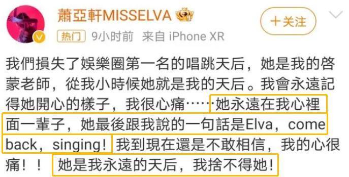 她不是退圈，而是…
