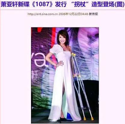她不是退圈，而是…