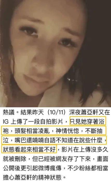 她不是退圈，而是…