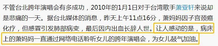 她不是退圈，而是…