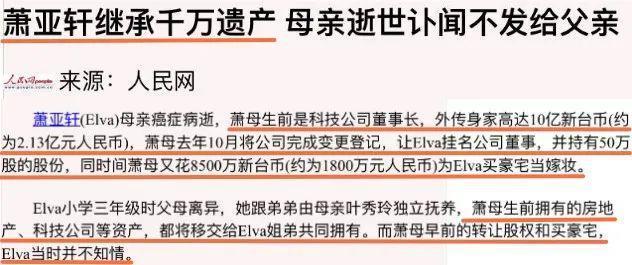 她不是退圈，而是…