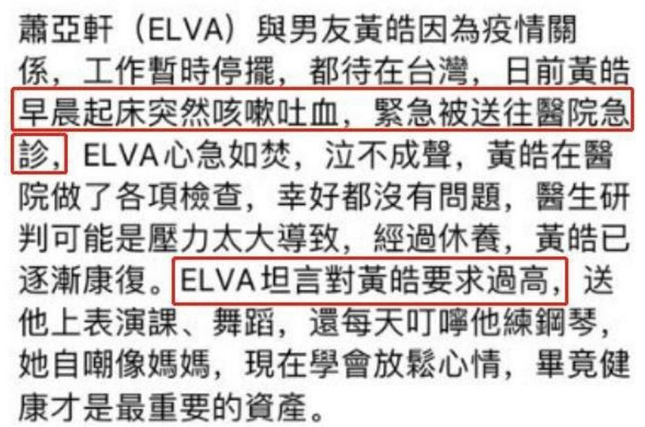 她不是退圈，而是…