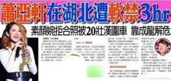 她不是退圈，而是…