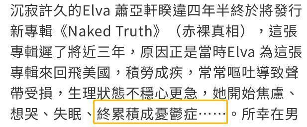 她不是退圈，而是…