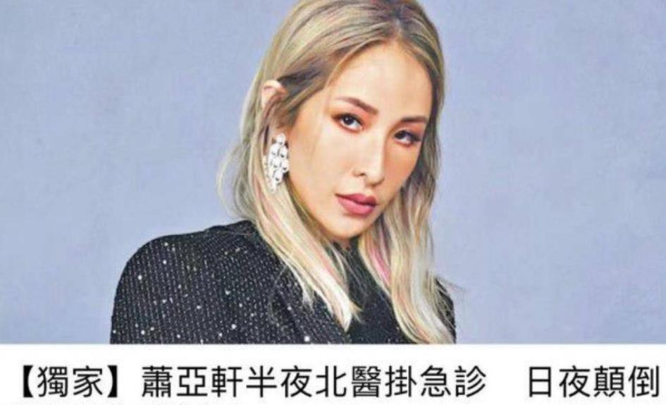 她不是退圈，而是…