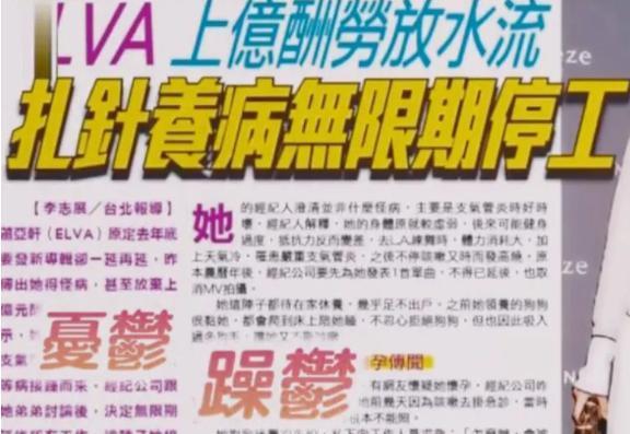 她不是退圈，而是…