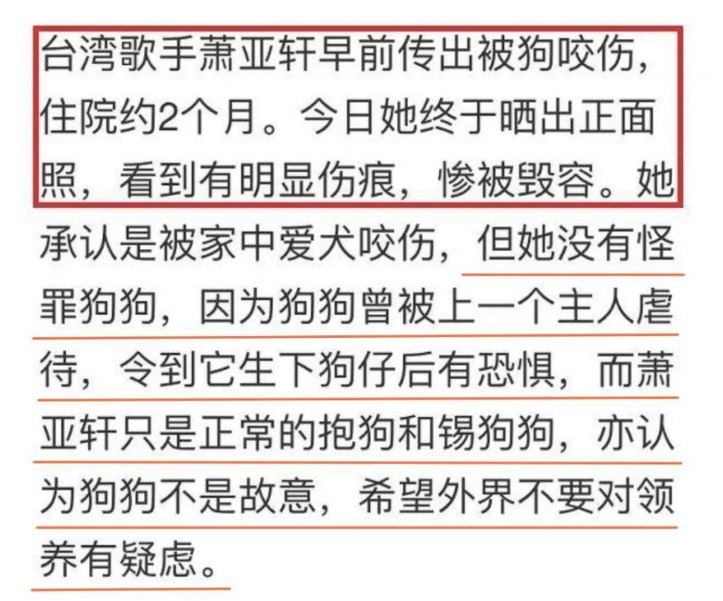 她不是退圈，而是…