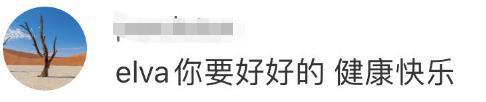 她不是退圈，而是…