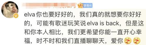 她不是退圈，而是…