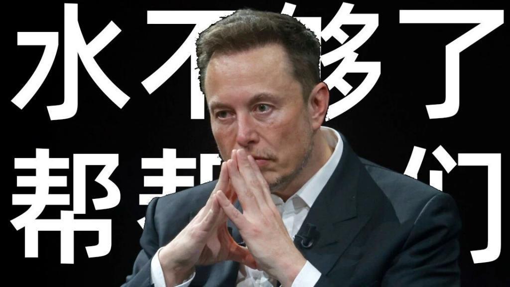 震撼！你喝的水，或许是AI的洗脚水！