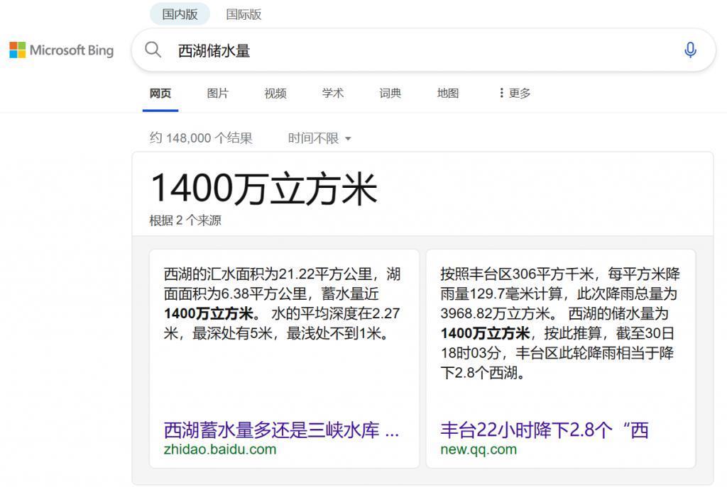 震撼！你喝的水，或许是AI的洗脚水！