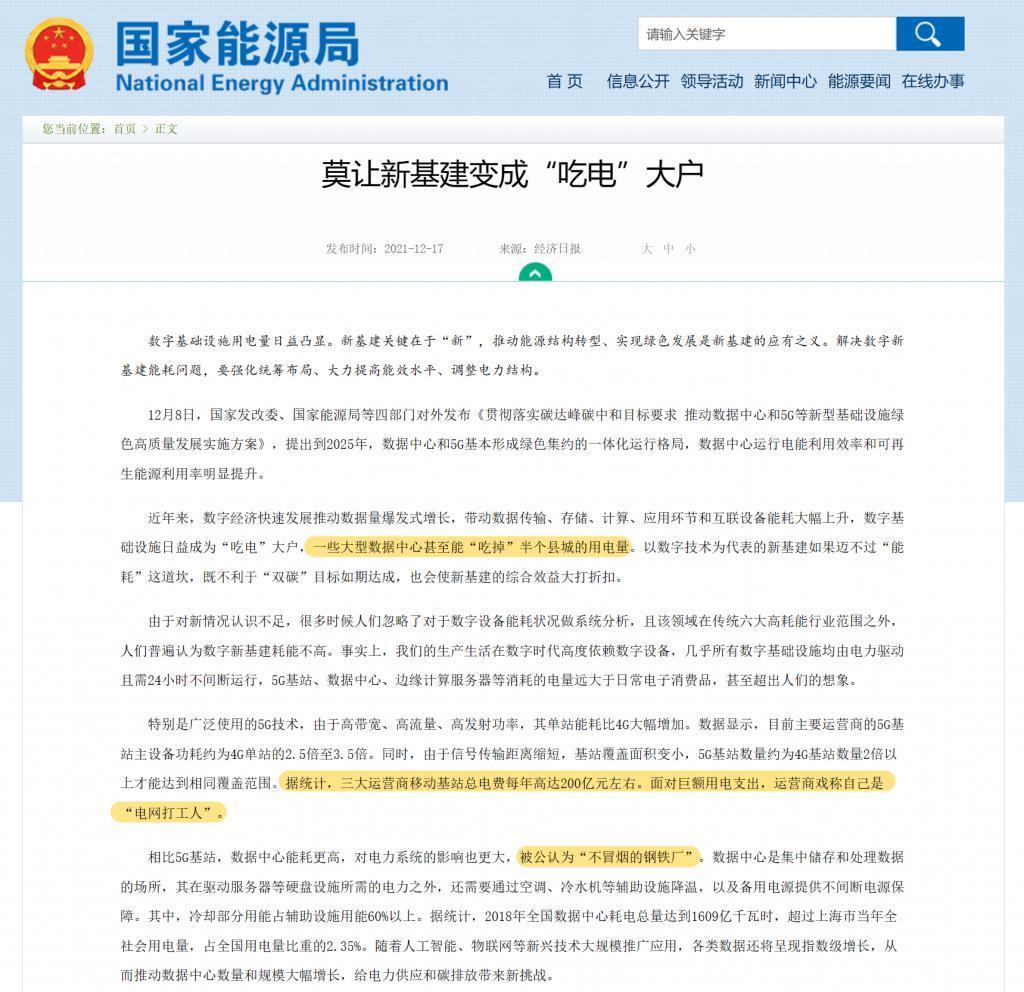 震撼！你喝的水，或许是AI的洗脚水！