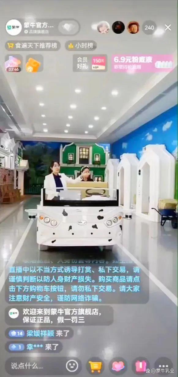 淘宝直播走进工厂，内容电商迈出关键一步