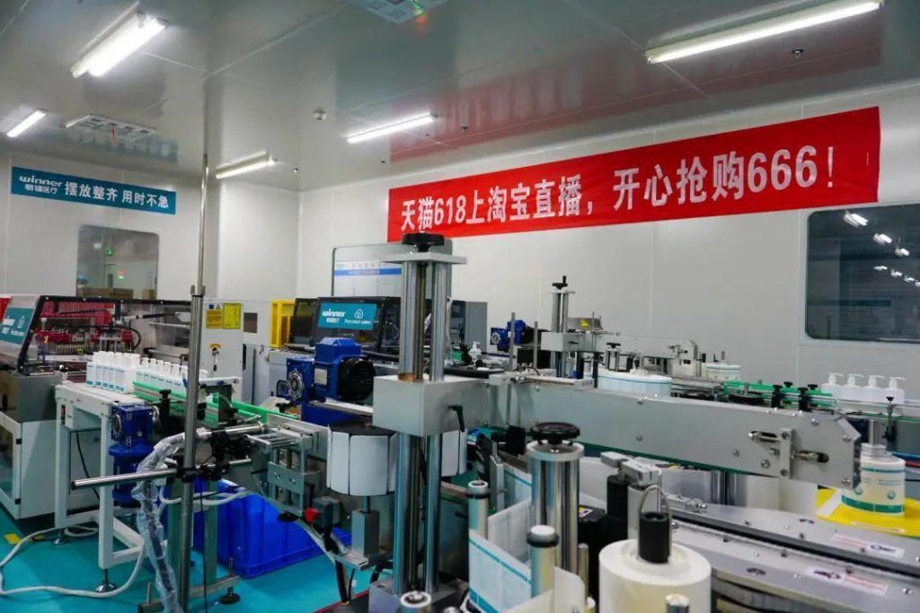 淘宝直播走进工厂，内容电商迈出关键一步