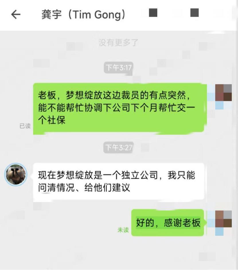 爱奇艺旗下VR公司业务陷入停滞,3月起全员欠薪,员工寄希望于总部