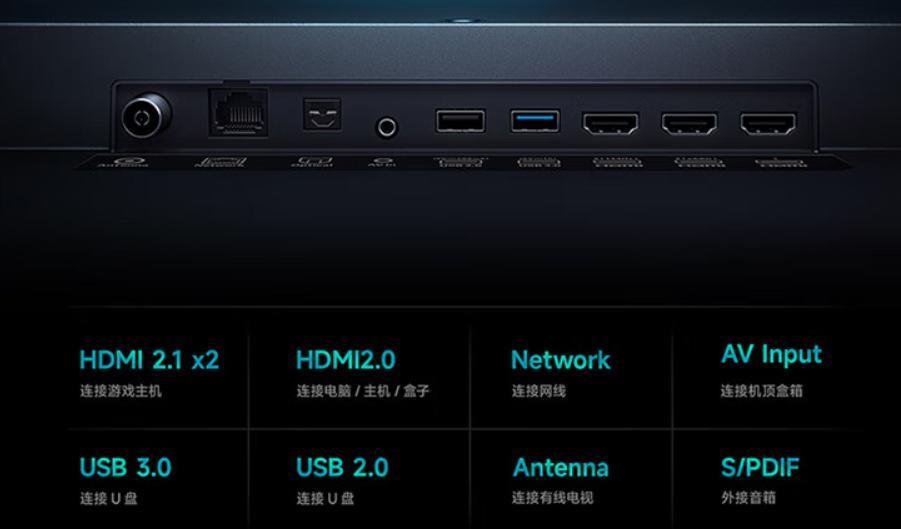 小米电视 S Pro 100 英寸巨屏上架：17999 元，赠小米电视音箱