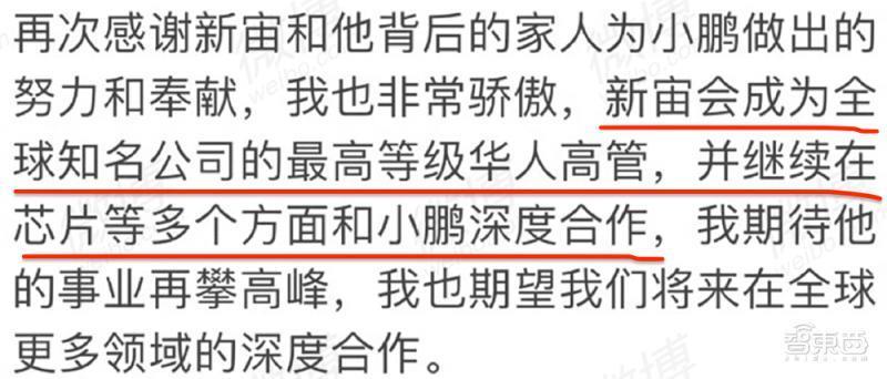 英伟达挖到一位最高等级华人高管