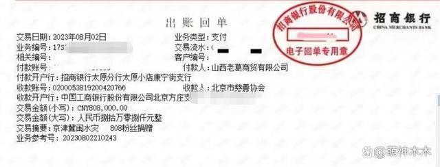 众星援助河北：黄晓明反应最快，小杨哥捐2000万