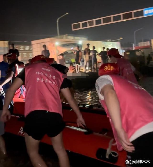 众星援助河北：黄晓明反应最快，小杨哥捐2000万