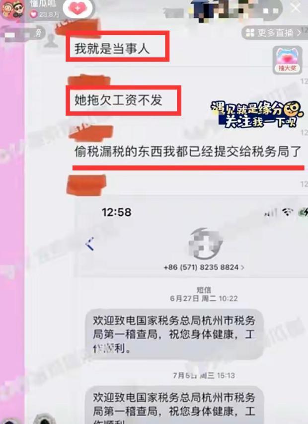 啥情况！童年女神疑似要被封杀，这下真凉凉？