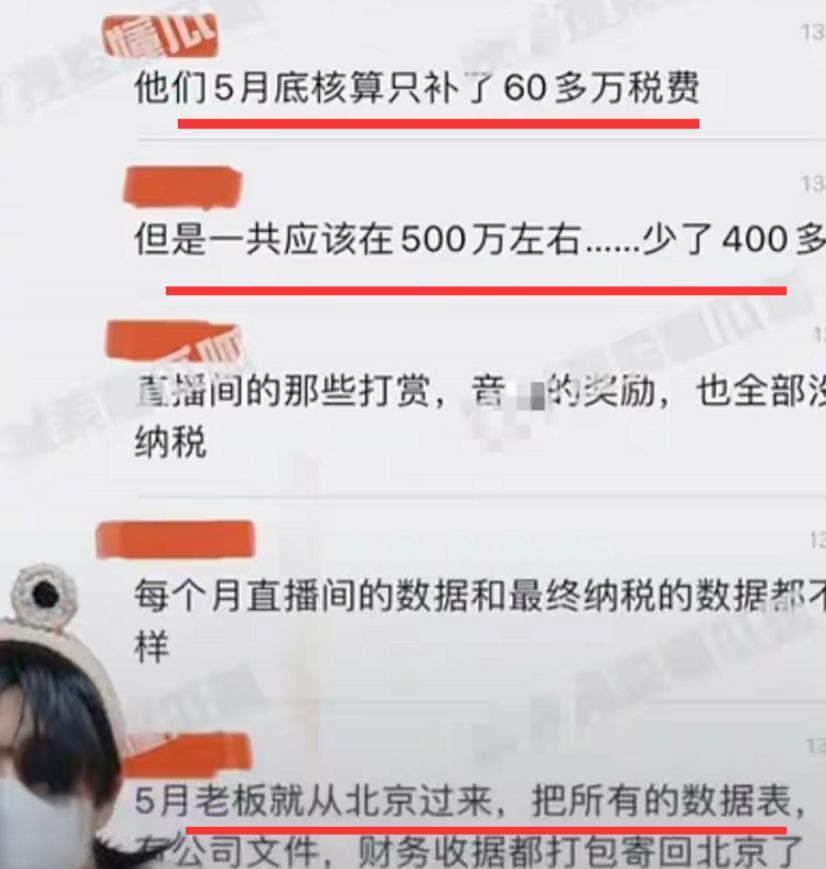 啥情况！童年女神疑似要被封杀，这下真凉凉？