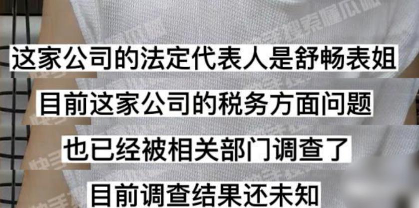 啥情况！童年女神疑似要被封杀，这下真凉凉？