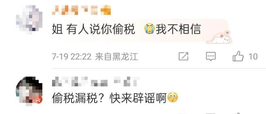 啥情况！童年女神疑似要被封杀，这下真凉凉？