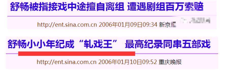啥情况！童年女神疑似要被封杀，这下真凉凉？