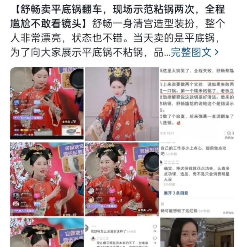 啥情况！童年女神疑似要被封杀，这下真凉凉？