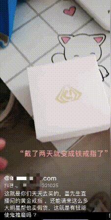 啥情况！童年女神疑似要被封杀，这下真凉凉？