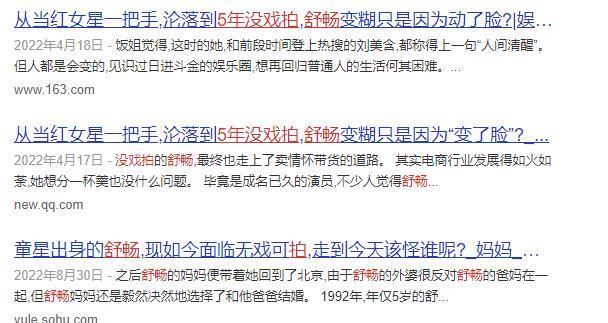 啥情况！童年女神疑似要被封杀，这下真凉凉？