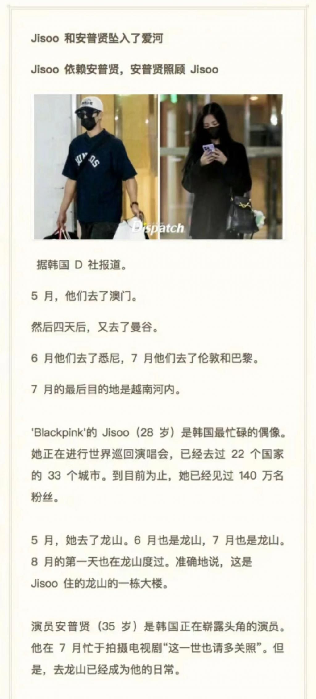 地下恋曝光！荧屏cp崩了，要嫁软饭男？